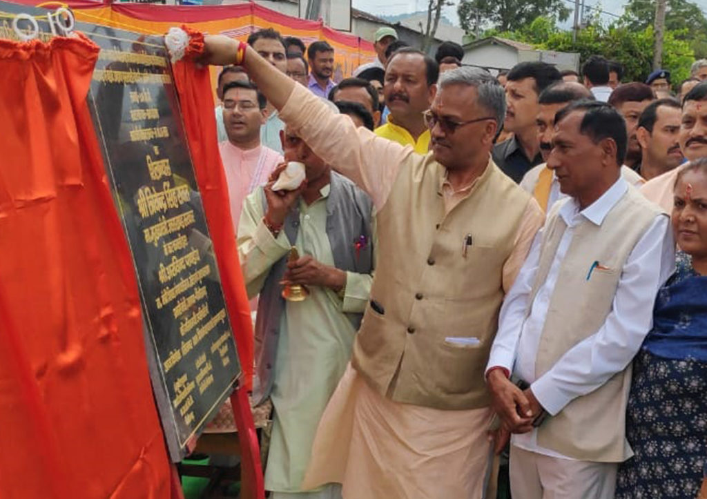 trivendra rawat inauguration