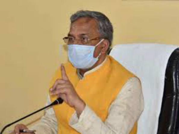 cm rawat